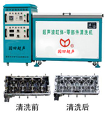 北京超聲波清洗機，北京哪里有賣超聲波清洗機的，北京超聲波清洗機批發(fā)