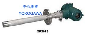 橫河氧化鋯ZR202S-A-100-C-K-N-E-R-T-A