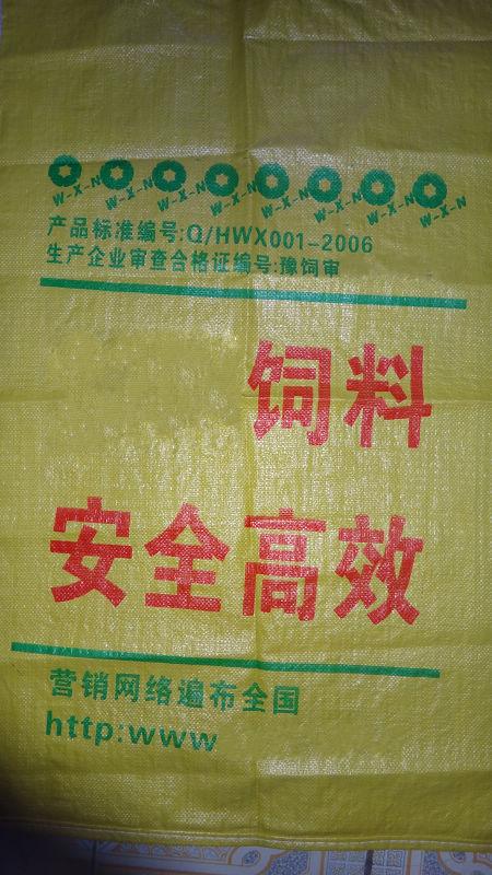 編織袋，水泥袋，化肥袋，面粉袋，飼料袋，大米袋