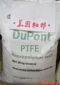 PTFE<聚四氟乙烯> MP1100(粉) 美國杜邦 【專供】