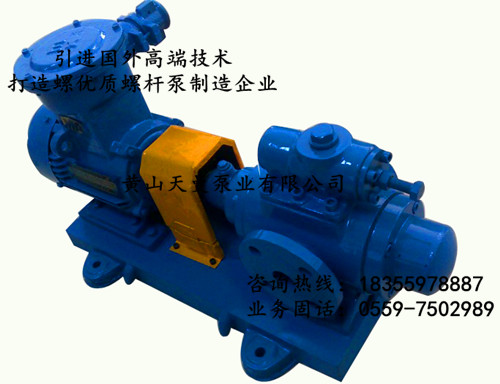 ￥：4200元/臺  SNH120R46U12.1W2三螺桿泵