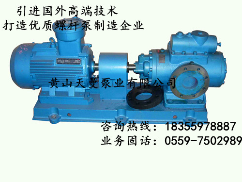 大慶油田用廠_SNH3600R46U12.1W2三螺桿泵4臺(tái)重油泵