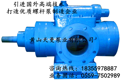 QSNH660-51三螺桿泵/替換南京QSNH三螺桿泵