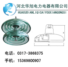 鋼化玻璃絕緣子LXY4-100 U70BP/146H回收廠家瓷瓶