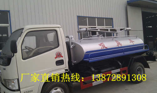 永濟 孝義帶免征3噸5噸吸糞車廠家|3噸吸糞車價格|5噸吸糞車價格