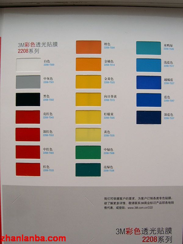 3M經銷商 上海薩榜批發(fā)-供應 3M燈箱