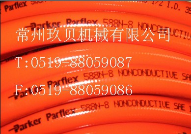 PARKER派克軟管, PARKER樹脂軟管，Synflex圣戈班