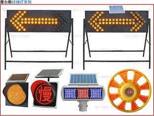 供應(yīng)濟(jì)南太陽(yáng)能警示燈具系列專賣