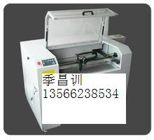 塑膠袋、塑膠容器切割機(jī),激光雕刻機(jī),激光切割機(jī)