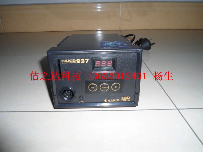 原裝937焊臺HAKKO937ESD無鉛焊臺白光937數(shù)顯恒溫焊臺