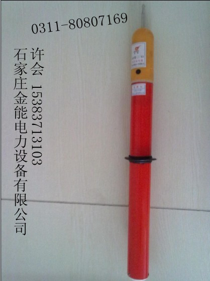 驗電器（使用方法—說明）驗電器（工作原理）驗電器廠家直銷