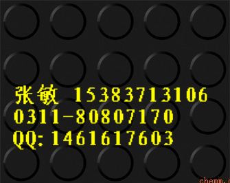 深圳船用防滑橡膠板^_^上海船用防滑橡膠板^_^天津船用防滑橡膠板