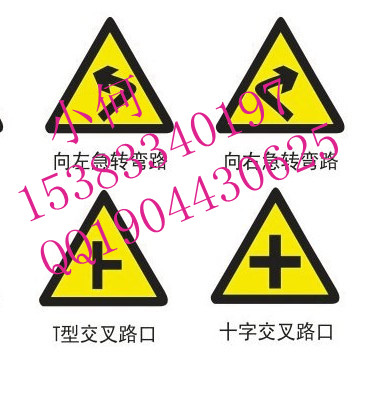 鄭州▽〃電力安全標識牌▽〃電纜警示牌定做▽〃交通安全提示牌▽〃