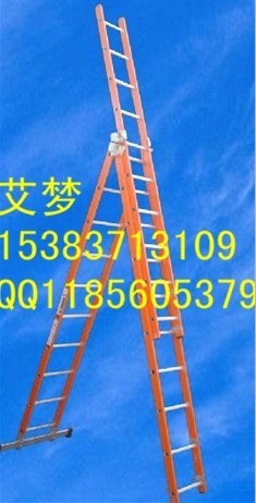 江西全絕緣伸縮梯,,,,,四川全絕緣八字梯,,,,太原絕緣二節(jié)拉伸