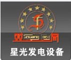 星光STC三相交流同步發(fā)電機 南昌星光