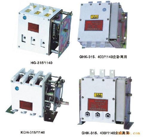 GHK-315、400換向開關，GHK-315隔離換向開關