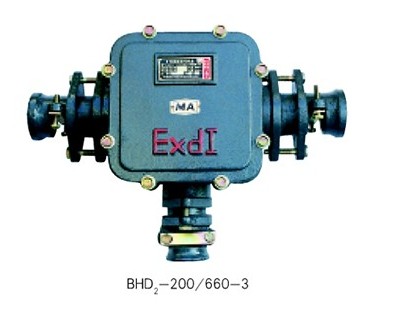 BHD2-200/660-3，礦用接線(xiàn)盒，200A接線(xiàn)盒，660V