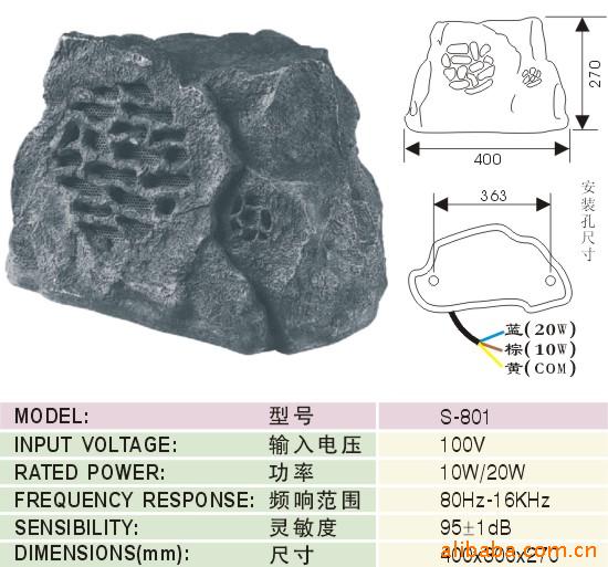 南昌大型專業(yè)舞臺音響，南昌會議室音響，南昌KTV音響設(shè)備，南昌會議