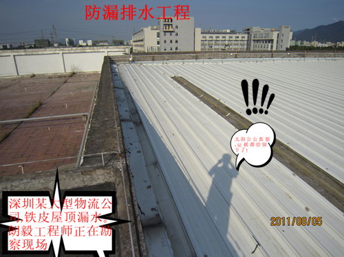 深圳市南山區(qū)水電安裝工程公司，水電安裝我們最專業(yè)！