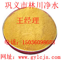 聚合氯化鋁產(chǎn)品效果    高效聚合氯化鋁28%生產(chǎn)廠家林川凈水