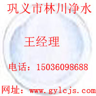 江蘇南京陰離子聚丙烯酰胺用途 陰離子聚丙烯酰胺供應(yīng)商林川凈水