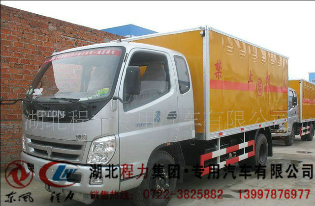 甘肅4米1的防爆車(chē)報(bào)價(jià) 甘肅防爆車(chē)哪里賣(mài)  冷藏車(chē)報(bào)價(jià) 8噸灑水車(chē)