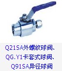 針型閥系列上海良工閥門(mén)廠南京銷(xiāo)售中心