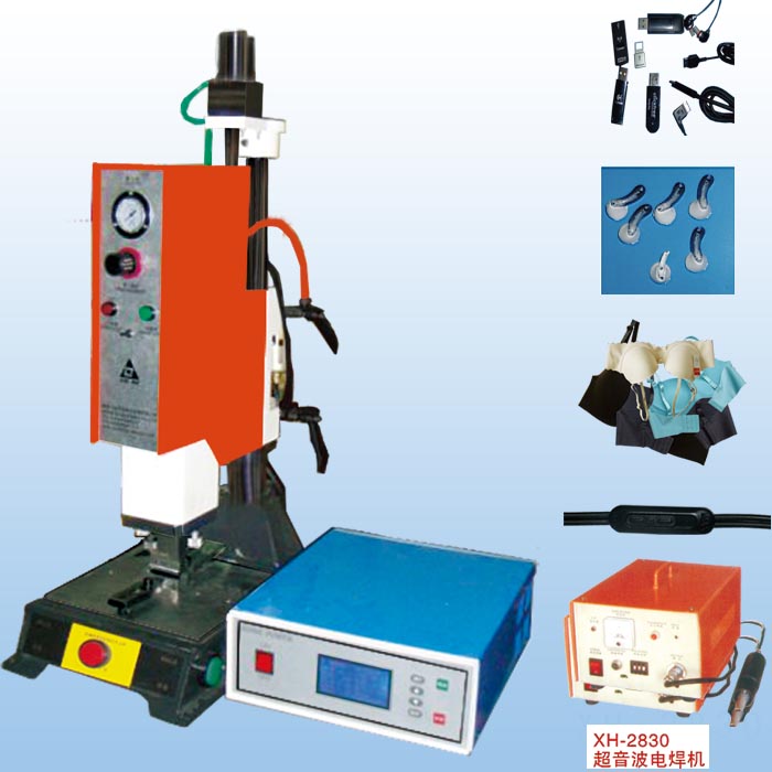 廣東東莞智能電腦型超聲波機(jī)，專業(yè)超聲波壓合機(jī)，生產(chǎn)超音波熔接機(jī)