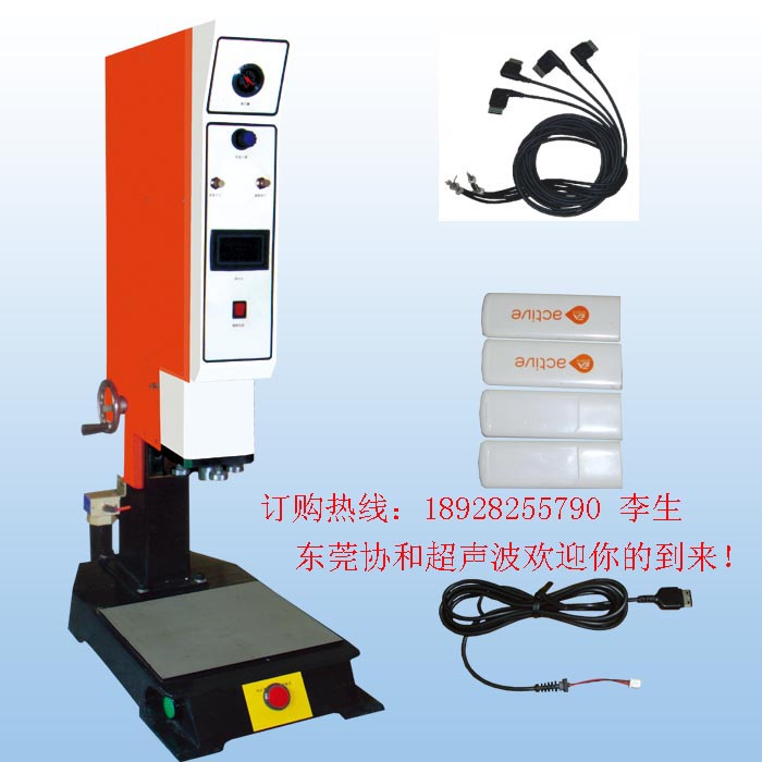 文件夾手機(jī)殼超聲波一體電腦機(jī)，東莞銅管沖孔翻邊機(jī)，手動(dòng)焊線機(jī)