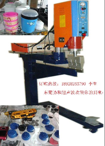 中空板焊接機(jī)、周轉(zhuǎn)箱塑焊機(jī),廣州全自動(dòng)真空吸塑機(jī)，全自動(dòng)口罩機(jī)