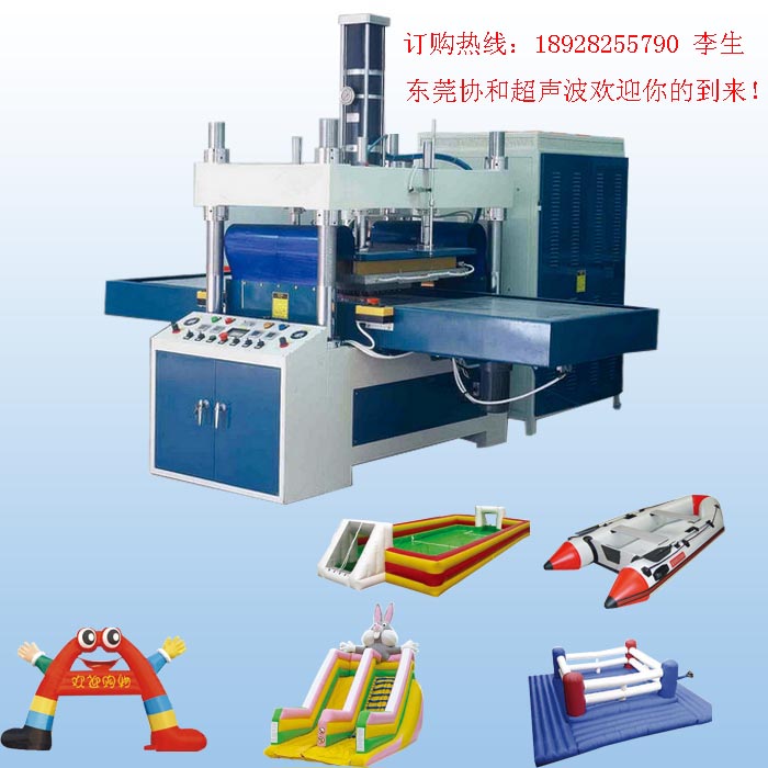 50KW龍門式大型高周波機(jī),長(zhǎng)安高周波吸塑熔接機(jī)，無紡布花邊機(jī)