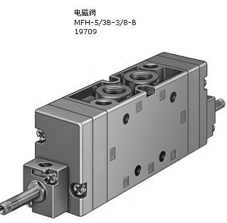 長(zhǎng)沙電磁閥，長(zhǎng)沙費(fèi)斯托代理商，MSFG-24DC，長(zhǎng)沙費(fèi)斯托電磁閥