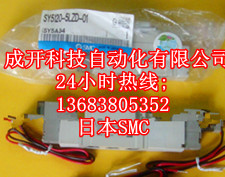 SY5120-4DE-C6SY5120-4DZ-01F(xin)؛(yng)