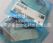 SY3520-5G-M5|SY3520-5LOUDF(xin)؛(yng)SMC