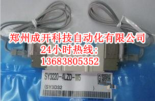 SMCF(xin)؛SY7140-5G-02SY7140-5G-03(sh)