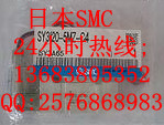 SY73209LZD02AC4SMCSY7320-BDO-02