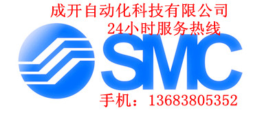 SMC系列 接頭  氣缸   電磁閥