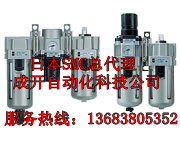 型號AC2020-01D-S-2、齊全AC2020-02優(yōu)質(zhì)SMC