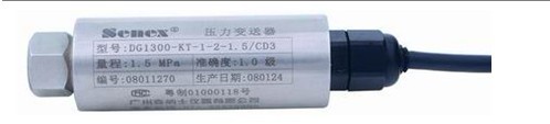 DG1300-BZ-A-2-6.0 森納士變送器現(xiàn)貨特價(jià)