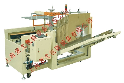 上海高速開箱機；全自動開箱機；紙箱封底機；開箱成型機廠家；開箱機廠