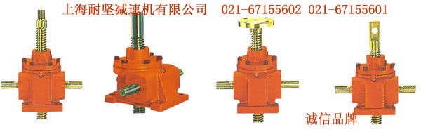 JWM150升降機(jī)