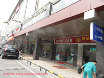 商業(yè)街商業(yè)廣場(chǎng)臨街店鋪戶外新型空調(diào)高壓噴霧降溫系統(tǒng)