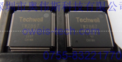 供應原裝TW2867 TECHWELL集成IC