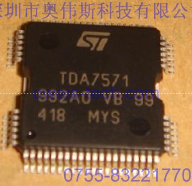 供應(yīng)原裝TDA7571 ST集成IC