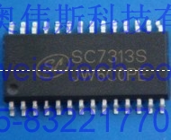 專(zhuān)業(yè)供應(yīng)SC7313S 士蘭微電子 集成IC