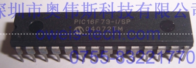 專業(yè)供應(yīng)PIC16F73-I/SP  MICROCHIP單片機(jī)