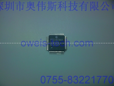 專業(yè)供應(yīng)PIC16C65A-20PQ MICROCHIP單片機(jī)