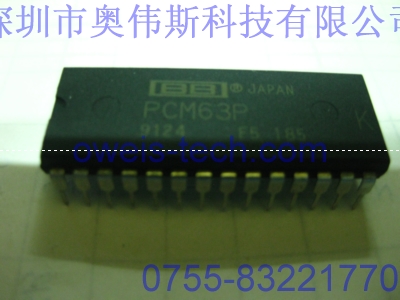 專業(yè)供應PCM63P BB集成IC