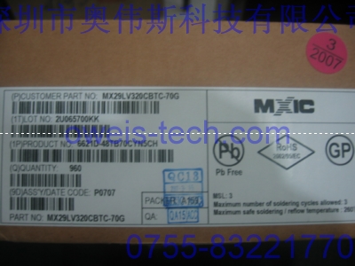 供應(yīng)原裝MX29LV320CBTC-70G MXIC集成IC