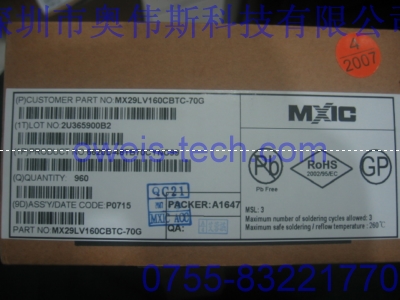 專業(yè)供應(yīng)原裝MX29LV160CBTC-70G MXIC集成IC